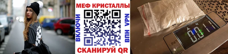 Наркошоп Лебедянь Канабис Меф мяу мяу Альфа ПВП ГАШИШ Cocaine