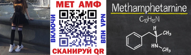 даркнет состав  где найти   Лебедянь  АМФ 98% 