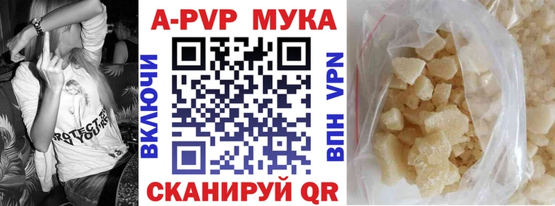 цены наркотик  Лебедянь  Alfa_PVP СК 