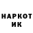 Метамфетамин кристалл Karan K
