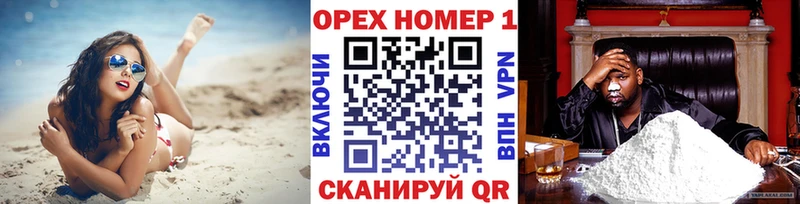 где можно купить наркотик  Лебедянь  площадка состав  Кокаин Fish Scale 