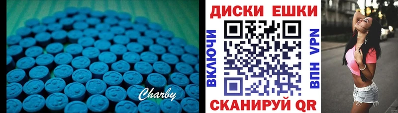 Ecstasy DUBAI Лебедянь