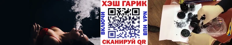 мега маркетплейс  Лебедянь  ГАШ AMNESIA HAZE 
