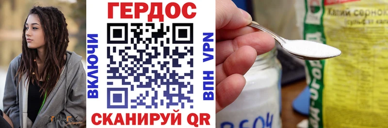 МЕГА зеркало  Лебедянь  ГЕРОИН гречка 