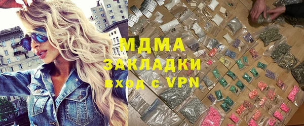 кокаин VHQ Абаза