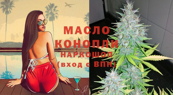МДМА Абинск