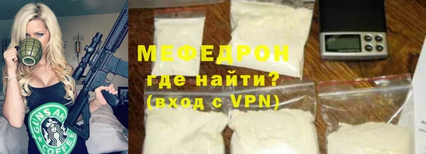 МДМА Абинск