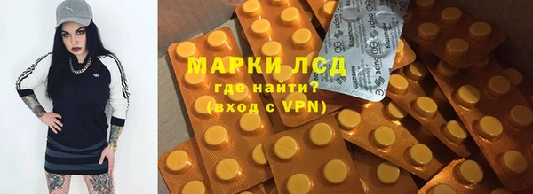 МДМА Абинск