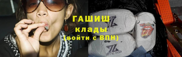 кокаин VHQ Абаза