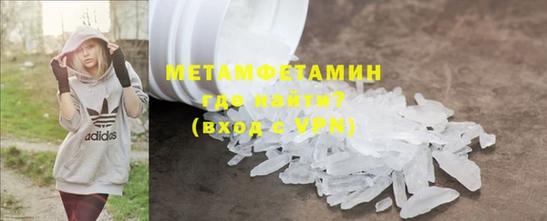 МДМА Абинск