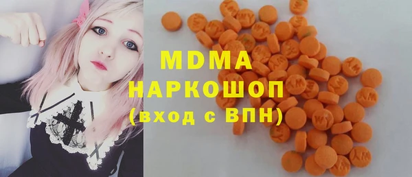 МДМА Абинск