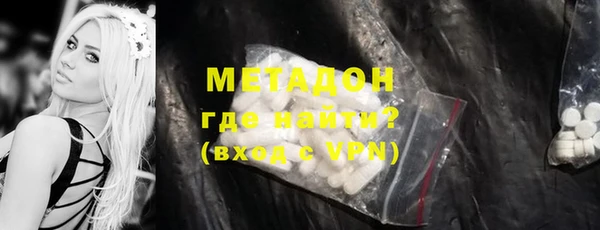 меф Абдулино