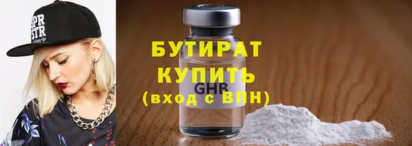 меф Абдулино