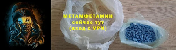 мефедрон мука Алзамай