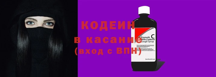 кокаин VHQ Абаза