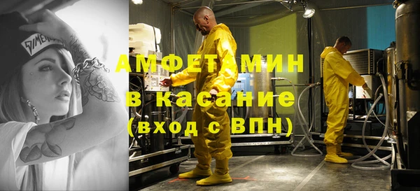 мефедрон мука Алзамай