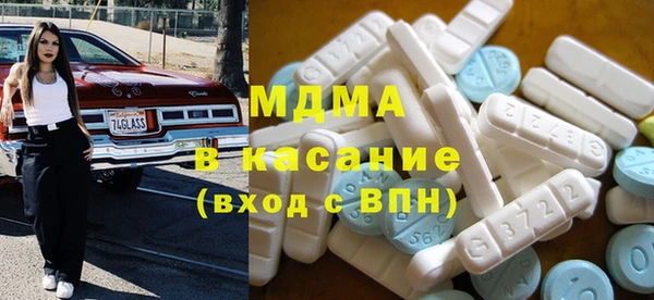 кокаин VHQ Абаза