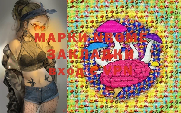 мефедрон мука Алзамай