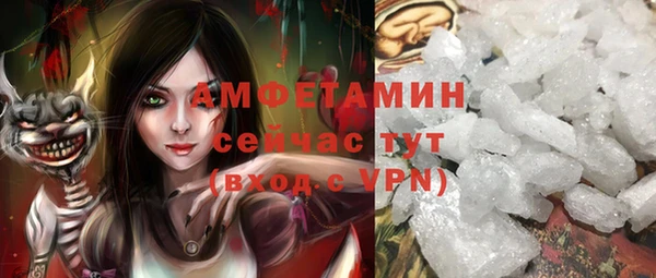 кокаин VHQ Абаза