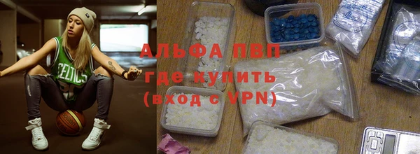 мефедрон мука Алзамай