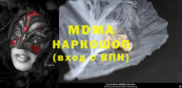 мефедрон мука Алзамай
