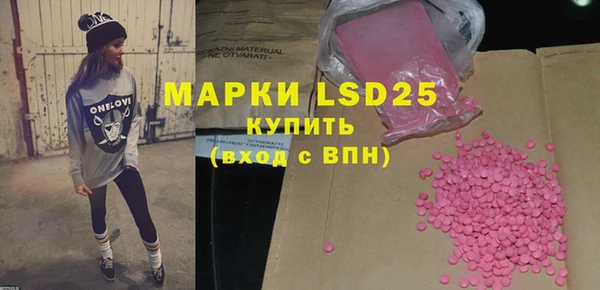 MDMA Алексеевка