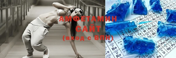 кокаин VHQ Абаза