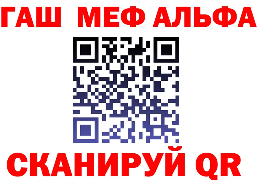 Амфетамин VHQ ТОР площадка гидра Лебедянь