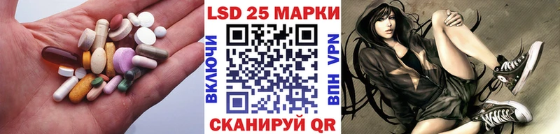 Лсд 25 экстази кислота  Лебедянь 