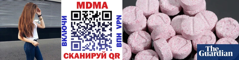 МДМА VHQ  Лебедянь 