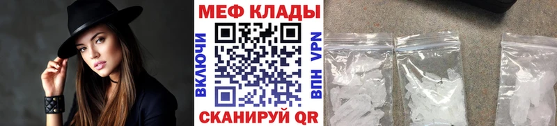 Мефедрон мяу мяу  мега ССЫЛКА  Лебедянь  даркнет сайт 