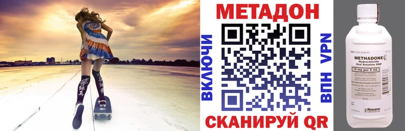 как найти закладки  Лебедянь  Метадон мёд 