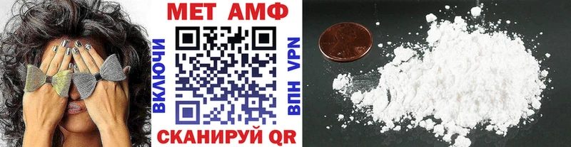 МЕТАМФЕТАМИН Methamphetamine Лебедянь