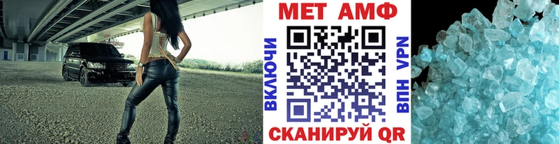 Метамфетамин винт  закладки  Лебедянь 