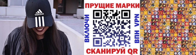 Марки N-bome 1500мкг  Лебедянь 
