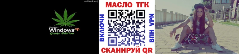 купить  цена  Лебедянь  mega ONION  Дистиллят ТГК вейп 