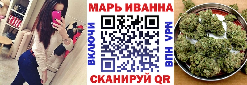 Бошки марихуана семена Лебедянь